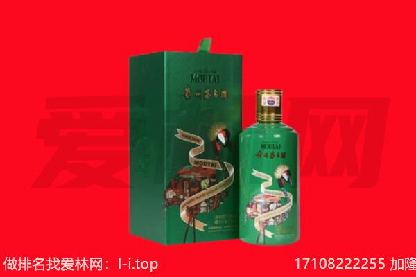 临沂市兰陵回收出口茅台酒.jpg