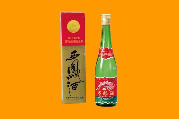 临沂市兰陵西凤酒回收.jpg