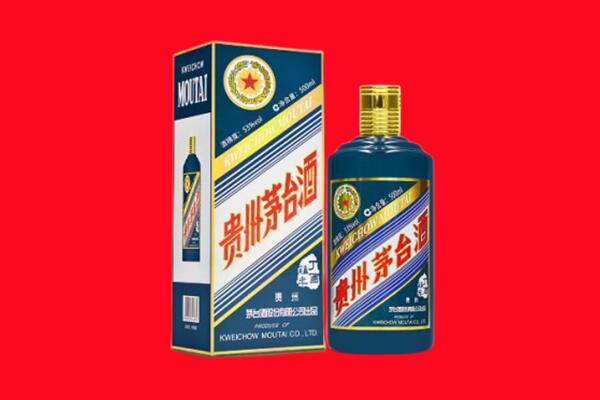 临沂市兰陵回收贵州茅台.jpg