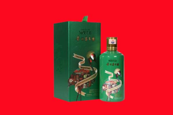 临沂市兰陵回收出口茅台酒.jpg