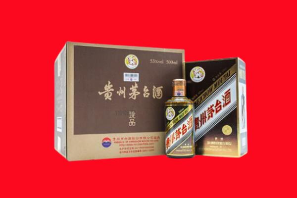 临沂市兰陵回收50年茅台酒.jpg