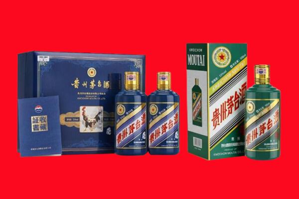 临沂市兰陵回收生肖茅台酒.jpg